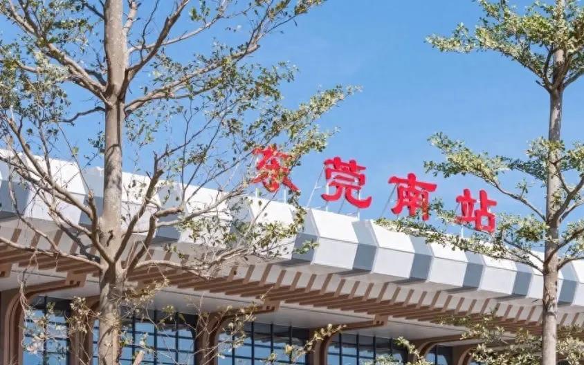 专车东莞东站约车