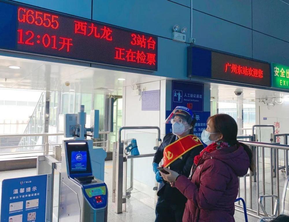 专车广州高铁站预约车接送
