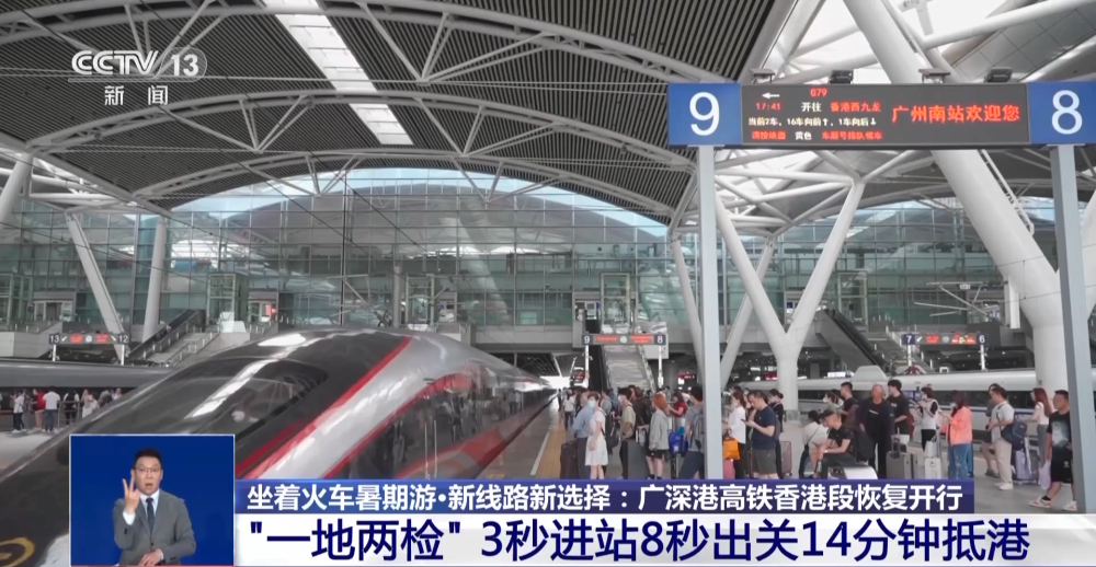 专车东莞南包车接送